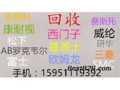 专业回收西门子TP177B西门子触摸屏