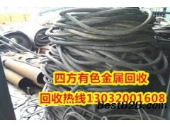 青白江电缆回收价格青白江废旧电缆回收