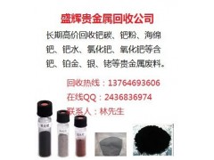 醋酸鈀回收一克多少錢