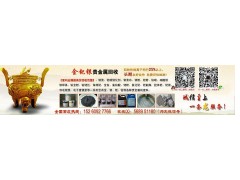 《徐州85%銀漿回收》——歡迎問價Y