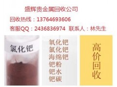 鉑碳回收一克多少錢