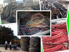 石排回收废电回收价格缆.东莞(石排)废电缆回收公司