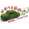 成都報廢汽車公司 四川報廢汽車公司