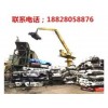 成都回收報廢車 火燒車 水淹車 事故車 黃標車
