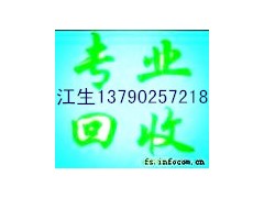 东莞废锌渣回收商《高价回收废锌渣废锌合金》