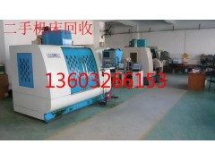 常州注塑機(jī)回收（二手市場(chǎng)信息）13603266153