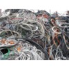 广州废旧通信电缆回收
