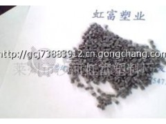 石景山区二手PA再生颗粒回收公司图1