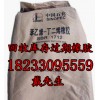 上海库存丁苯橡胶回收公司18233095559