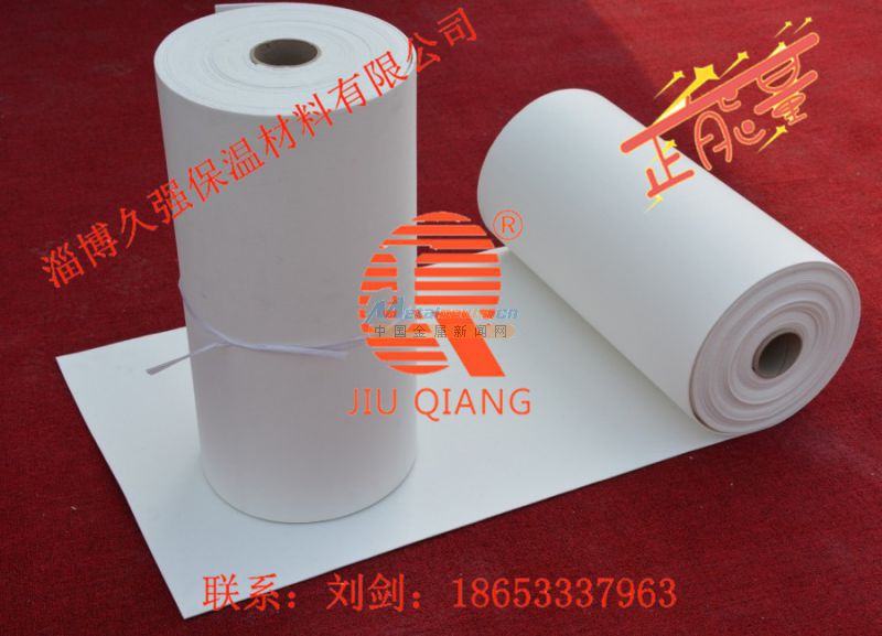 陶瓷纖維紙