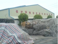 广州市海珠区废电缆回收公司高价上门收购