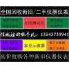 Agilent 346A長期/尋找346B電能功率標準源