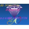 1，2-二甲基咪唑