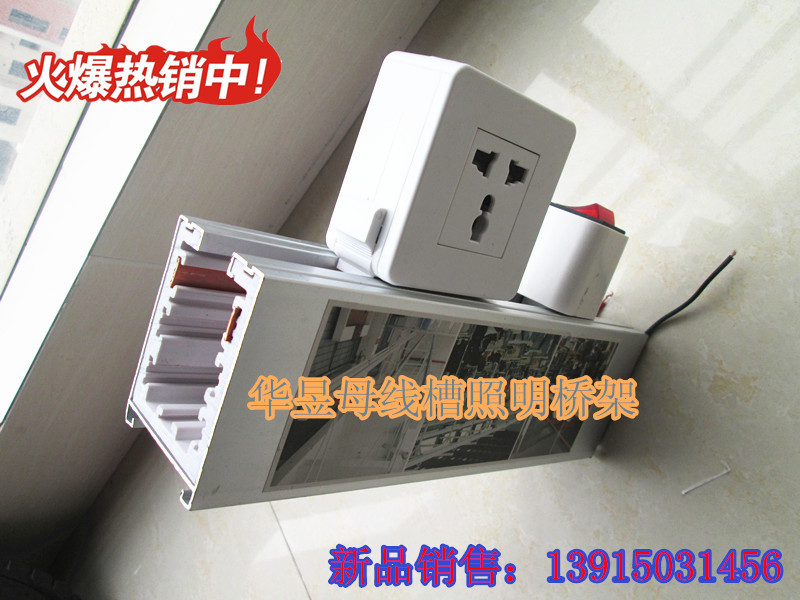 照明橋架橋架112