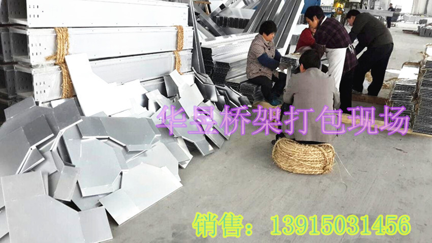 鋁合金廠_副本