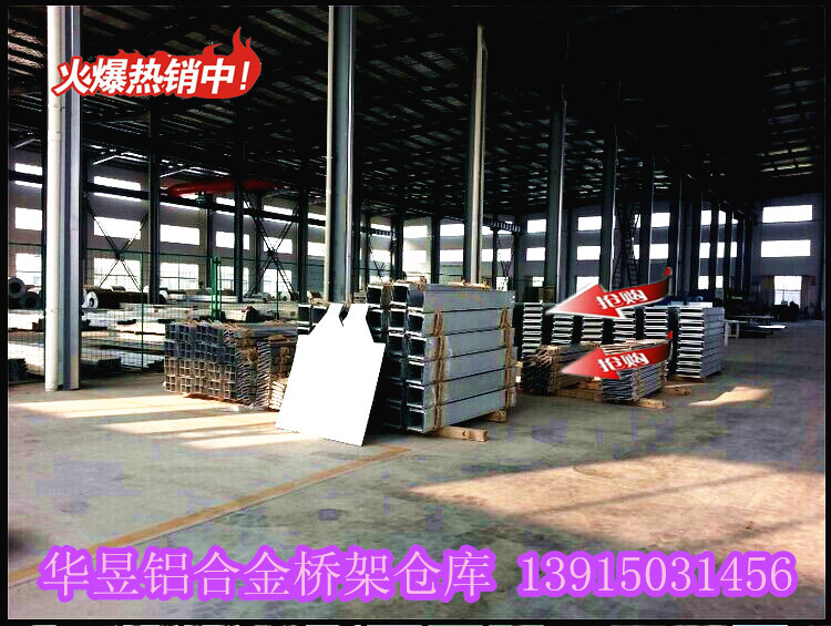鋁合金橋架廠，_副本