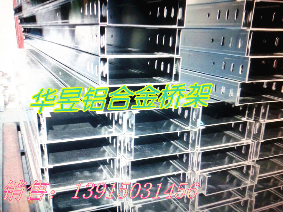 鋁合金123