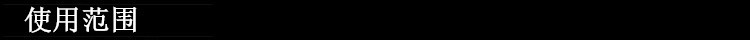 铝合金线槽使用范围7