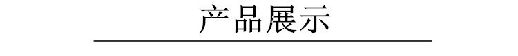 线槽展示