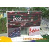 金工P12户内全彩屏
