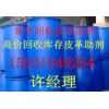上海回收防污漆