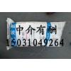 徐州回收松香樹脂