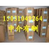 蘇州回收染料