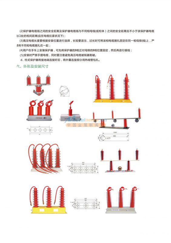 宜昌恒源科技有限公司-氧化锌避雷器,高压避雷器,保护器,互感器,监测器,计数器,电缆附件