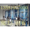 保定化工厂工厂设备回收北京高压配电柜回收报价