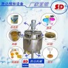 大小型液体搅拌罐 胶水加热搅拌桶 洗洁精加热乳化机