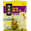 哪里有蘇州熟食真空包裝袋