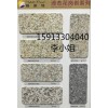 湖南液态花岗岩-水包水多彩漆批发厂家15913304040