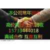 江门回收分散染料