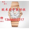 杭州回收欧米茄手表