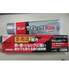 苏州马云路供KONISHI/小西胶水SL220lB