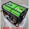 8KW柴油发电机组