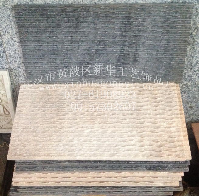 波浪砂巖2_1