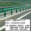 波形梁护栏厂家