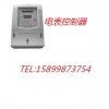 ic卡電表控制器