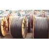 高压电缆回收价格，广州废旧高压电缆回收公司