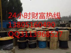 浙江光缆回收嘉兴常年高价回收光缆浙江光缆回收公司
