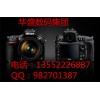 北京回收尼康D800E相机回收二手单反相机回收镜头