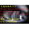 上海PLC模块 南京西门子触摸屏回收 无锡AB模块