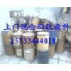 郑州哪里回收硫酸镍15733444018