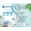 广东格科油烟机清洗剂代理，油烟机重油污清洗服务