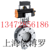 依博羅 高性能蝶閥 HP112