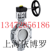 依博羅高性能蝶閥 HP114-E