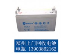 郑州电瓶铅酸ups回收直流屏电池大量回收公司郑州电瓶