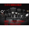 高价回收佳能C300摄像机回收佳能5D3单反相机回收镜头