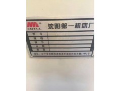 轉讓二手沈陽viva t2斜身車
